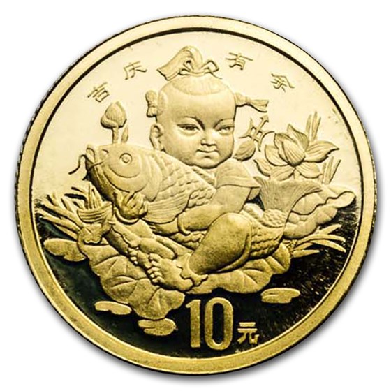 1997 China 1/10 oz Gold 10 Yuan Coin of Auspicious Matters 1997 China 1/10 oz Gold 10 Yuan Coin of Auspicious Matters
